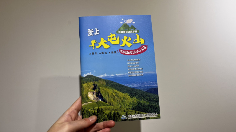 經濟部地礦中心今（12）日發表地質賞析之旅手冊最新系列。（記者廖家寧攝）
