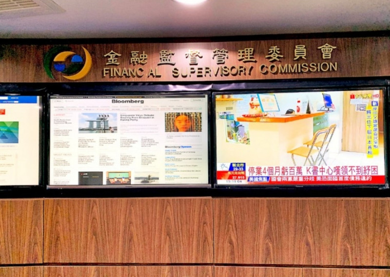 金管會修正「外價金」管理機制，強化壽險業抵禦匯率風險。圖為金管會。（記者王孟倫攝）