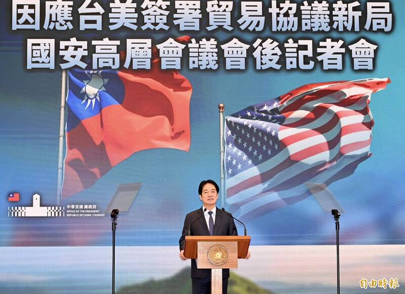 總統府13日舉行「因應台美簽署貿易協議新局」國安高層會議會後記者會，總統賴清德親自出席並發表談話。（記者羅沛德攝）