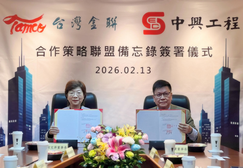 台灣金聯今與中興工程簽署「合作策略聯盟備忘錄（MOU）」，雙方將整合資產活化眼光與頂尖防震制振工程技術。（台灣金聯提供）
