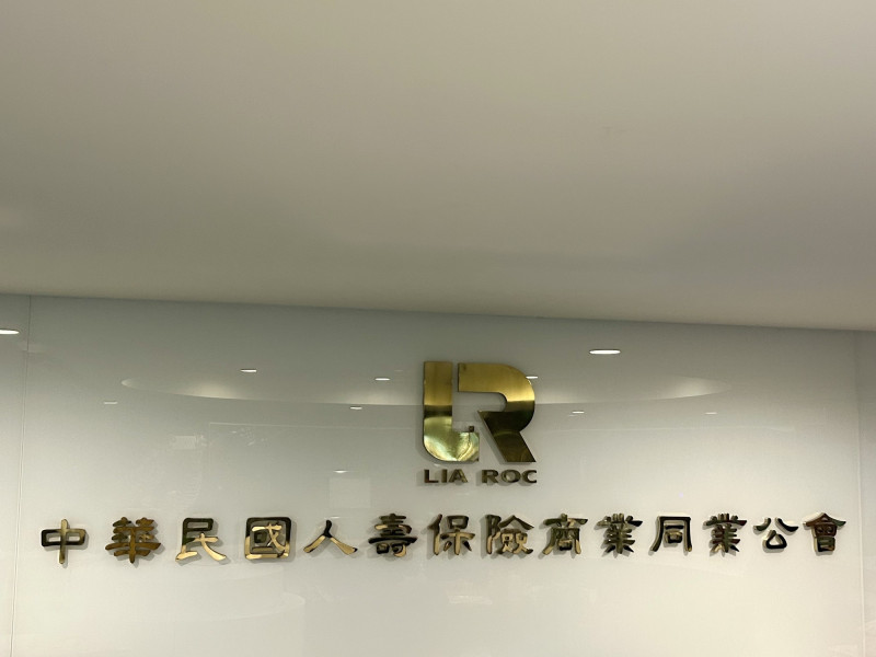 壽險公會。（記者吳欣恬攝）