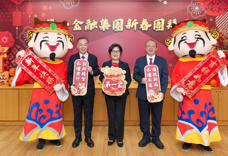 第一金獲利連5年創新高 董事長新春團拜期許獲利再攀高峰
