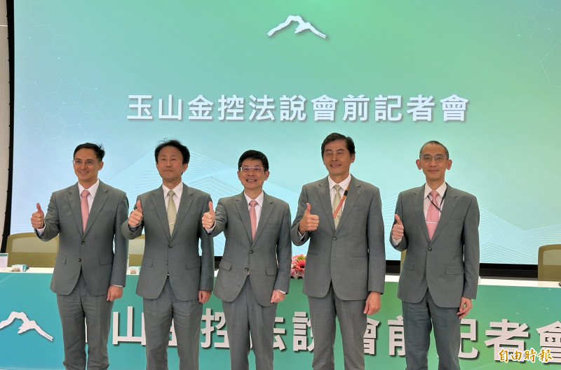 玉山金合意併購三商美邦，待主管機關核准，資產規模將由4.5兆元躍升至6.1兆元，成為台灣上市前五大金控。（記者王孟倫攝）