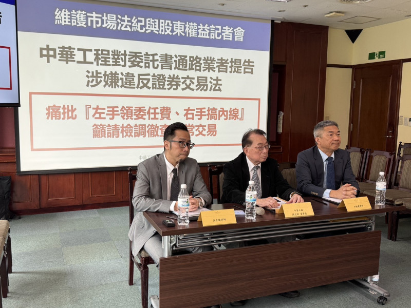 中華工程董事長周志明（中）與兩位律師召開記者會。（中華工程提供）