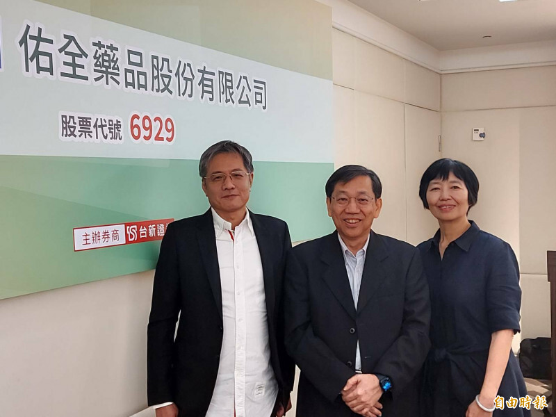 圖靈爭搶優盛經營權，劍指佑全藥局。圖左一為優盛董事長劉志平。（資料照）