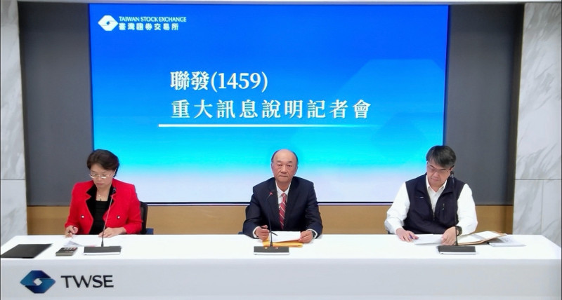 總經理王豐岳（左2）表示，董事會已通過辦理現金減資案，決議減資幅度為25%。（證交所提供）