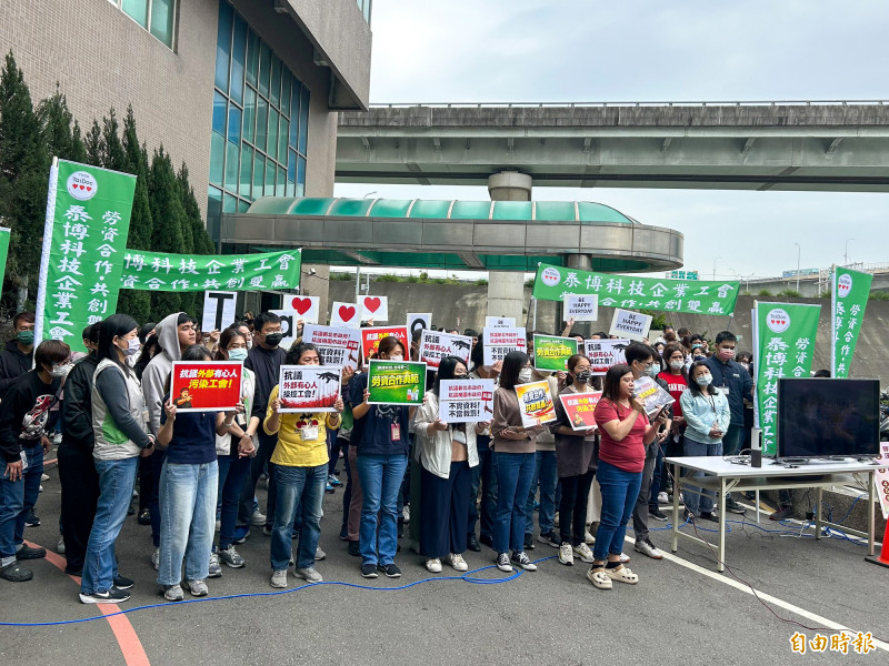 泰博科技的新北五股廠、桃園南崁廠今午有逾700位現職員工集結，抗議汪英達與離職員工相關抗議行動有損公司聲譽，影響公司營運與員工生計。（記者黃政嘉攝）