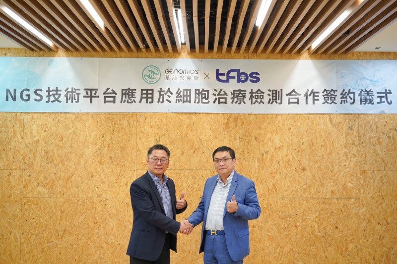 基米獲證交所董事會通過創新板上市。圖右為基米董事長周孟賢。（基米提供）