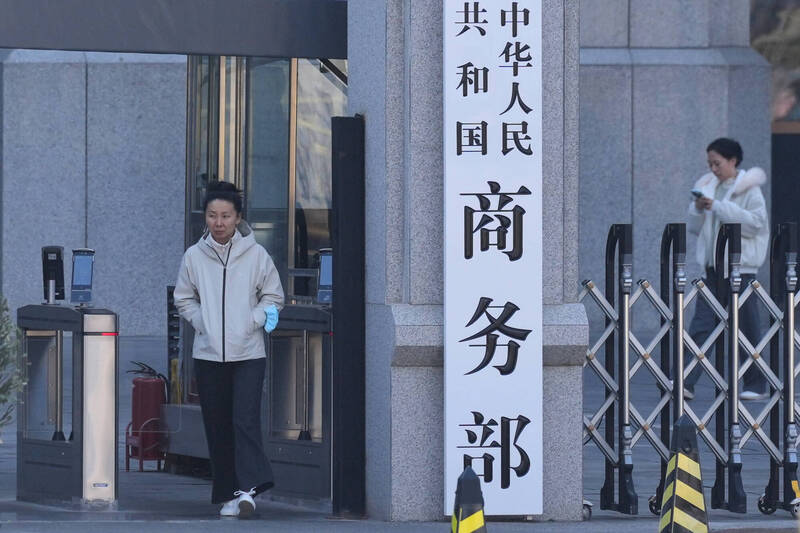 對於中國商務部今天將日本20家企業和機構列入出口管制管控名單，日本政府提出強烈抗議，並要求中方應立即撤回該措施。（美聯社）