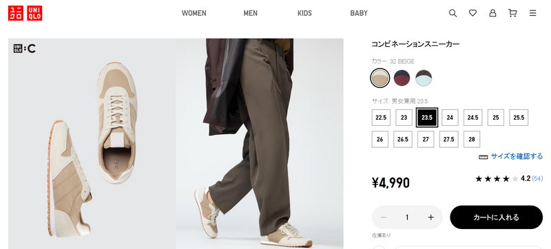 UNIQLO的「拼接休閒鞋」（コンビネーションスニーカー）受到消費者好評。（圖擷取自UNIQLO官網）