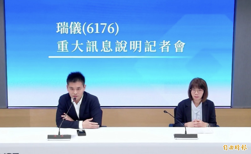 瑞儀宣布現金減資25%，每股退還股東2.5元。（記者陳梅英攝）