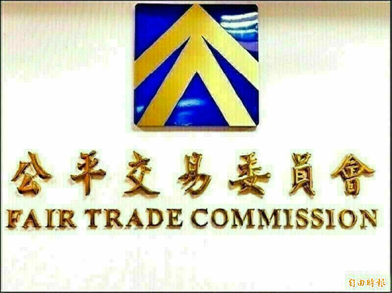 木心板產製業者聯合調價，公平會合計開罰60萬。（資料照）