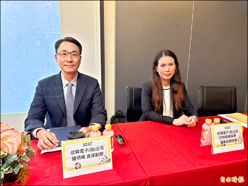 漲價擋不住需求 欣興︰今年AI產品 比重衝60%