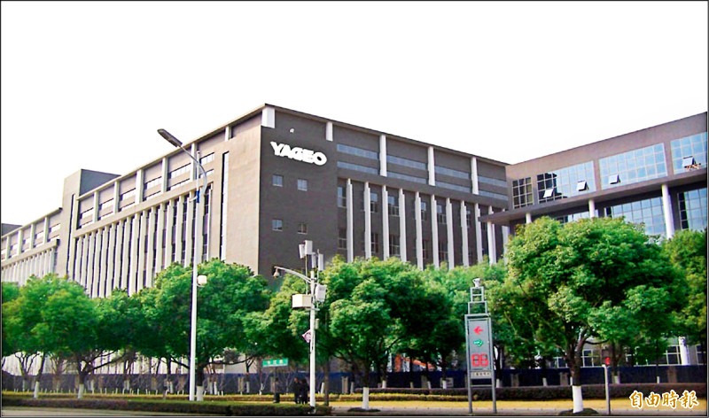 被動元件大廠國巨*昨舉行法說會且公告去年財報。（記者張慧雯攝）