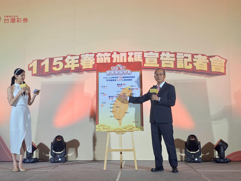 台彩表示，去年12月1日在高雄市鼓山區開出的今彩539頭獎800萬元，逾期未領全數歸入公益彩券盈餘。（記者鄭琪芳攝）