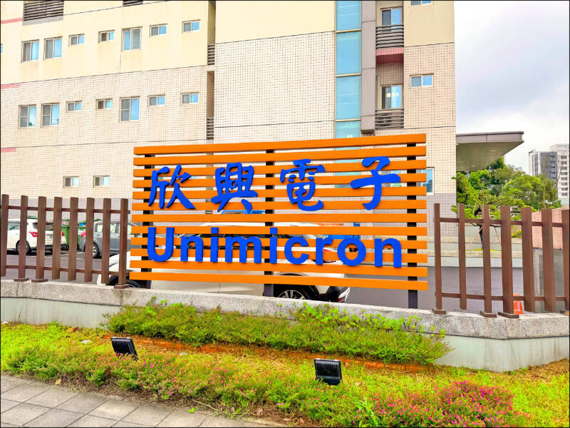 台廠ABF載板三雄包括欣興、南電與景碩，長期深耕高階載板技術，成為國際晶片設計公司的重要合作夥伴。（本報資料照）