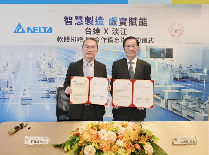 台達電機電事業群總經理劉佳容（左起）與淡江大學校長葛煥昭代表簽署合作備忘錄。（台達電提供）