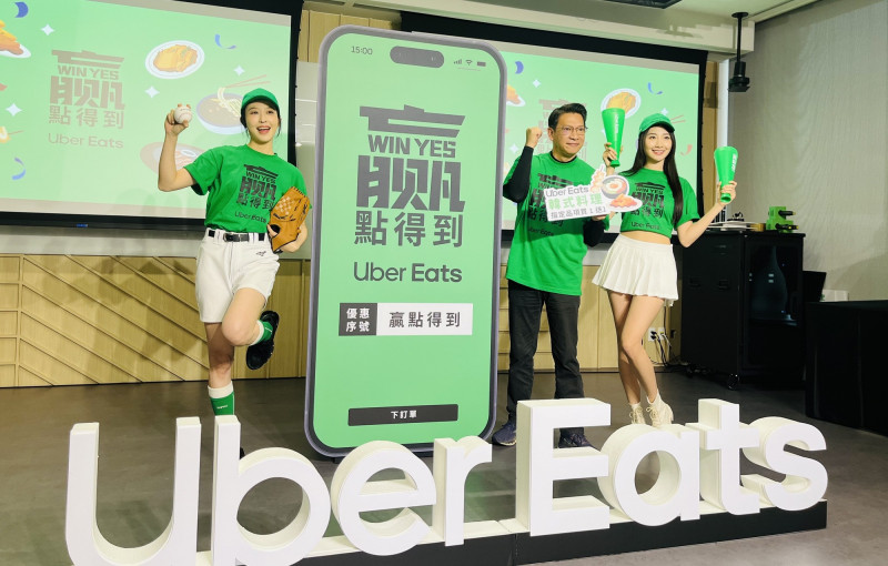 Uber Eats搶先應援經典賽台韓大戰，推出限時優惠。（記者邱巧貞攝）