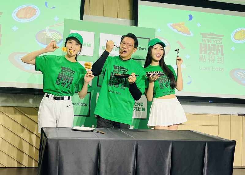 Uber Eats特別邀請體育主播徐展元、棒球女孩LOLO與啦啦隊女神璇璇組成「Uber Eats 挺台應援團」。（記者邱巧貞攝）