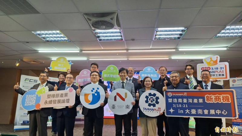 2026台南橡塑膠工業展3月18日會展中心登場。（記者王姝琇攝）