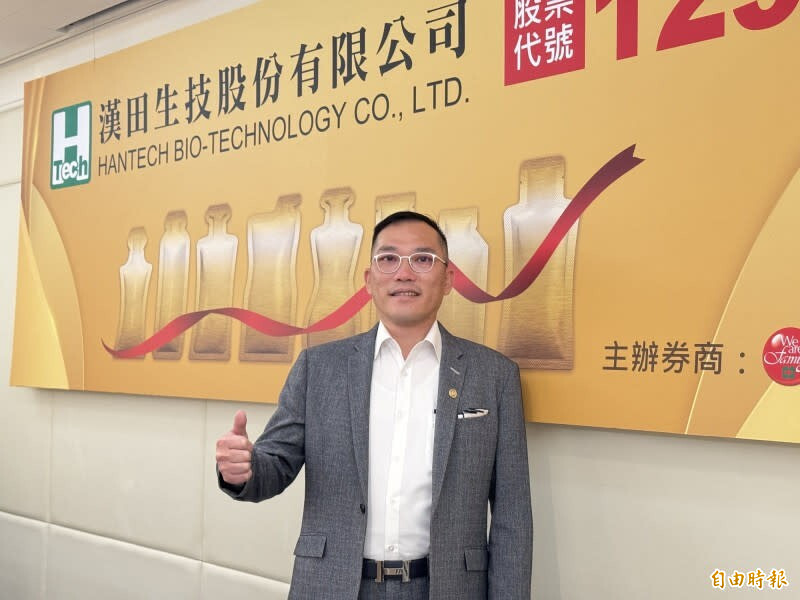 漢田生技（1294）公布去年全年合併營收7.79億元，年增4%；稅後淨利1.39億元，年減10.7%，每股盈餘4.6元。（資料照）