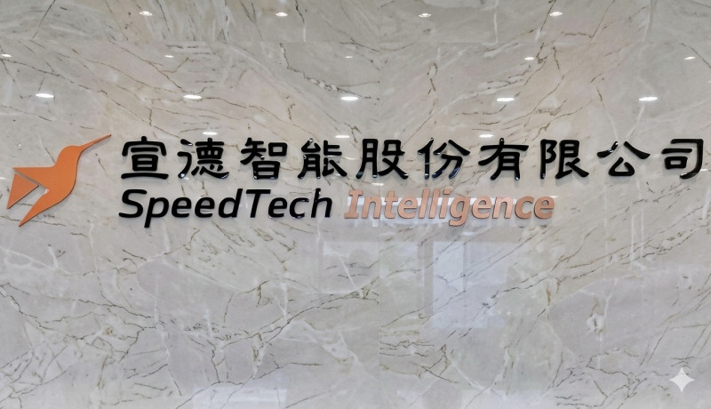 宣德表示，今年有三大發展目標，分別是低軌衛星、新布局博弈設備與工業電腦、最終組裝測試與包裝系統提升整合能力。（宣德提供）