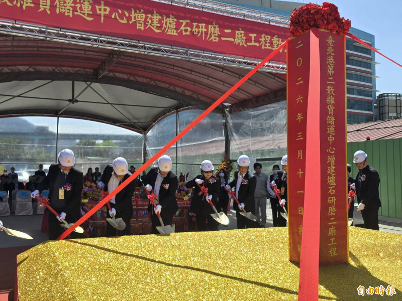 國產建材實業台北港爐石研磨二廠今動土，目標2027年第四季完工。（記者陳永吉攝）