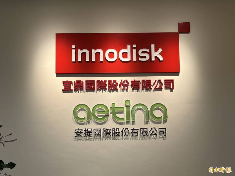 記憶體與邊緣AI雙利多，宜鼎叩關千金股。（記者洪友芳攝）