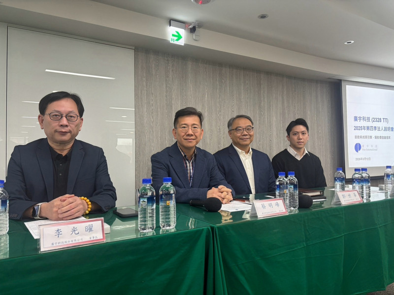 廣宇管理層看好公司可望將開啟高成長週期，全年營收目標較去年呈現雙位數成長。（廣宇提供）