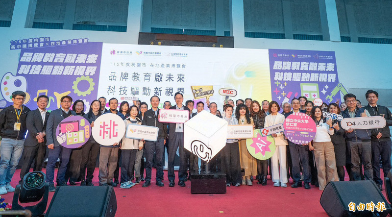 桃園在地產業博覽會在中央大學開幕，市長張善政（前左9）、台積電慈善基金會董事長張淑芬（前右9）等人到場。（記者李容萍攝）