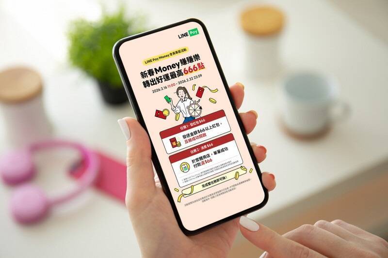 今年1月LINE Pay Money的「代理收付實質交易」為48.19億元，居第三名。（業者提供）
