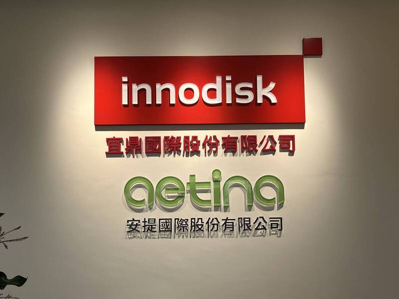 宜鼎受記憶體缺貨漲價，晉身千金股。（記者洪友芳攝）