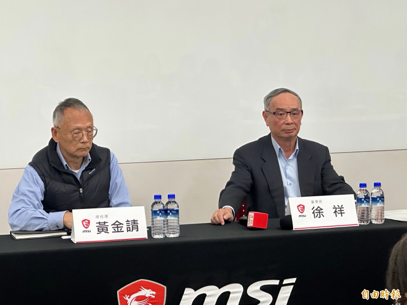 微星董事長徐祥（右起）、總經理黃金請看好今年營運展望。（記者方韋傑攝）