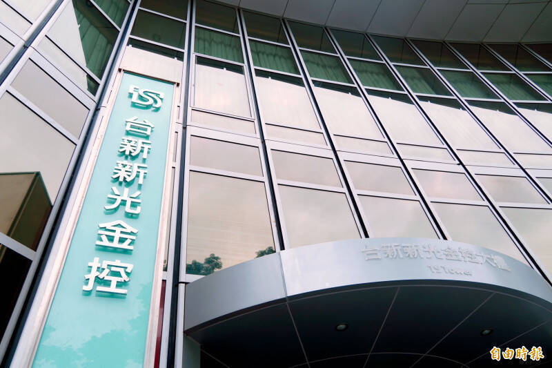 台股直直落，投信2天狂掃台新新光金5.7萬張，股價節節高升。（資料照）