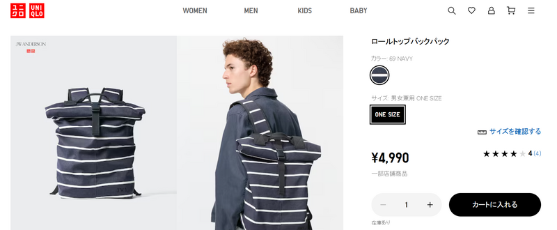 UNIQLO的「捲蓋後背包」。（圖擷取自UNIQLO）