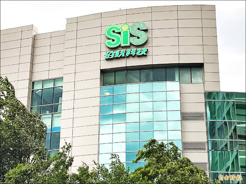 矽統股東會紀念品公布 最後買進日一次看 矽統股東會紀念品公布 最後買進日一次看