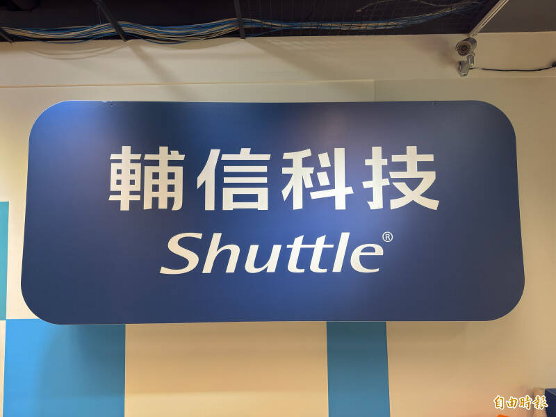 輔信股東看過來!今年股東會紀念品公布了 走居家實用風 輔信股東看過來!今年股東會紀念品公布了 走居家實用風