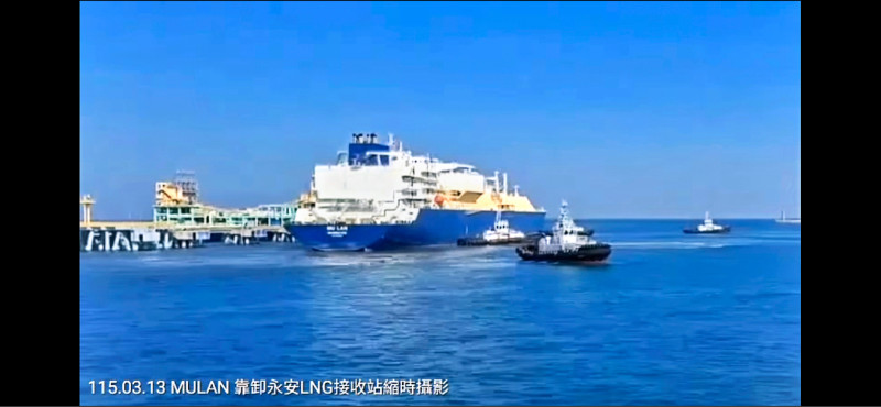LNG船十三日靠卸高雄永安港。（經濟部提供）