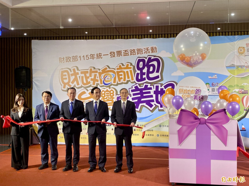 財政部今舉辦統一發票盃路跑活動記者會。（記者鄭琪芳攝）