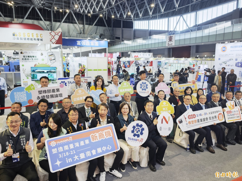 台南市政府經濟發展局主辦的橡塑膠工業展，熱鬧開幕。（記者吳俊鋒攝）