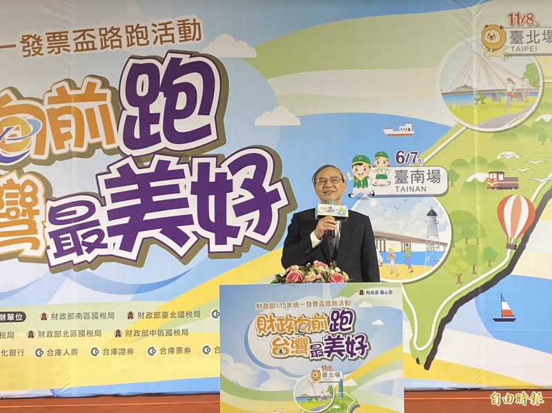 新青安屆期取消補貼？財部：行庫建議不會照單全收