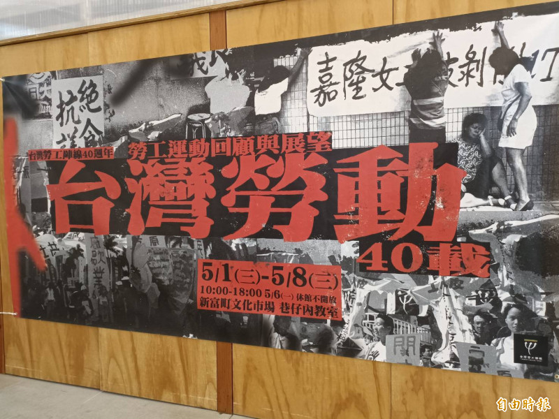 放寬外籍幫傭資格惹議，台灣勞工陣線批政策恐重創托育體系。（記者李靚慧攝）