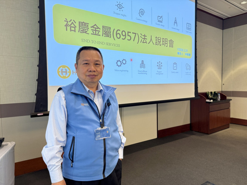 裕慶-KY董事長廖昭宜宣佈啟動成長雙引擎，正式成立家用門鎖事業群。（裕慶-KY提供）