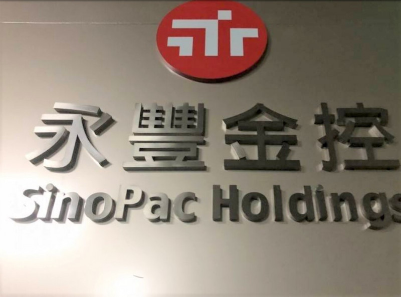 兩大金控車拚，永豐金股價已經超車玉山金。（記者王孟倫攝）