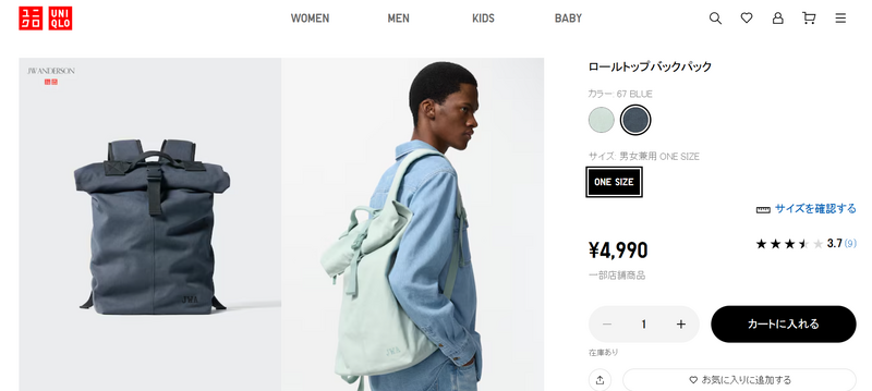 UNIQLO的「捲蓋後背包」。（圖擷取自UNIQLO）