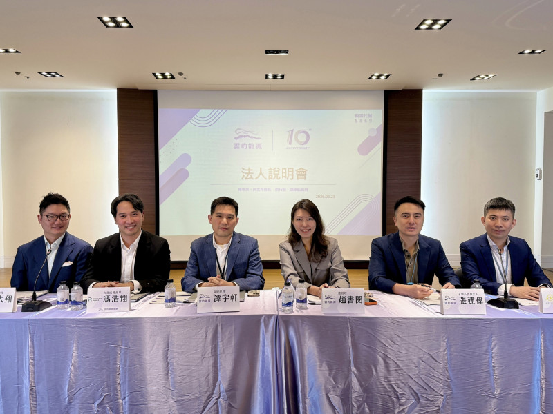 天能綠電、台普威小金雞登場，雲豹能源看好今年營收持續成長。（業者提供）