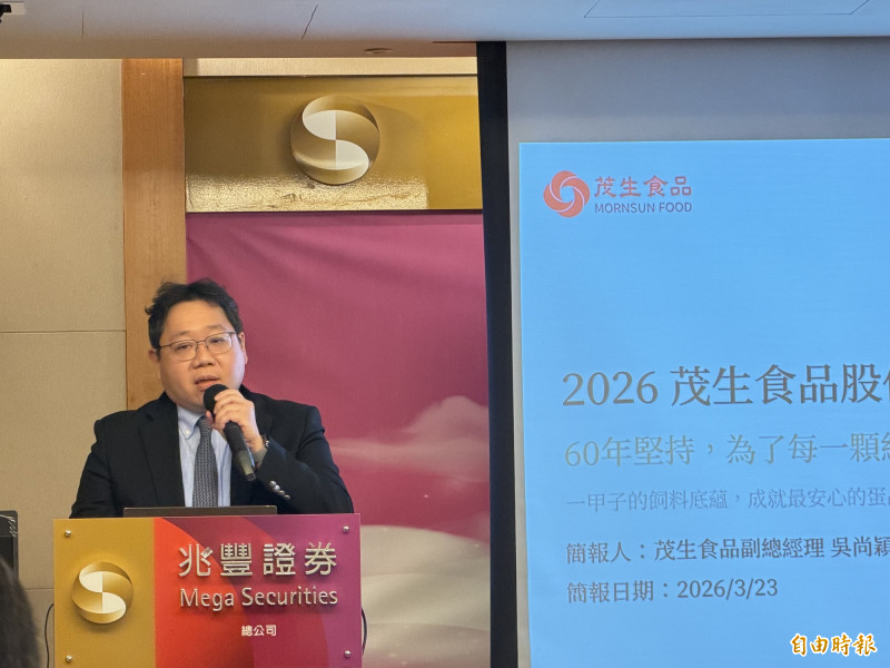 中東戰爭墊高成本 茂生農經：產品將適度漲價反映