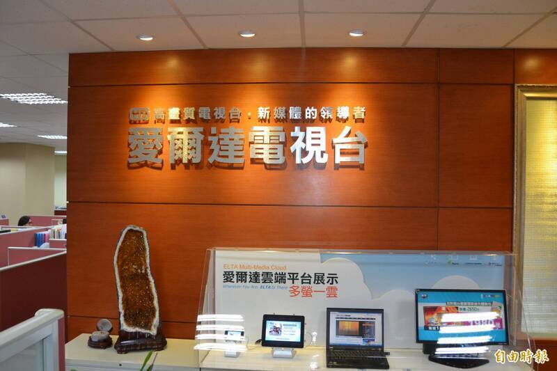 愛爾達今年公司股東會紀念品為「愛爾達 x FIFA世界盃™ 專屬紀念品」。（示意圖，資料照）