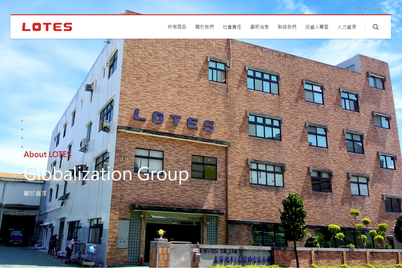 千金股解密—嘉澤 3533