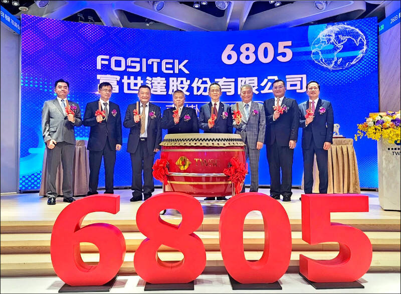 千金股解密—富世達6805